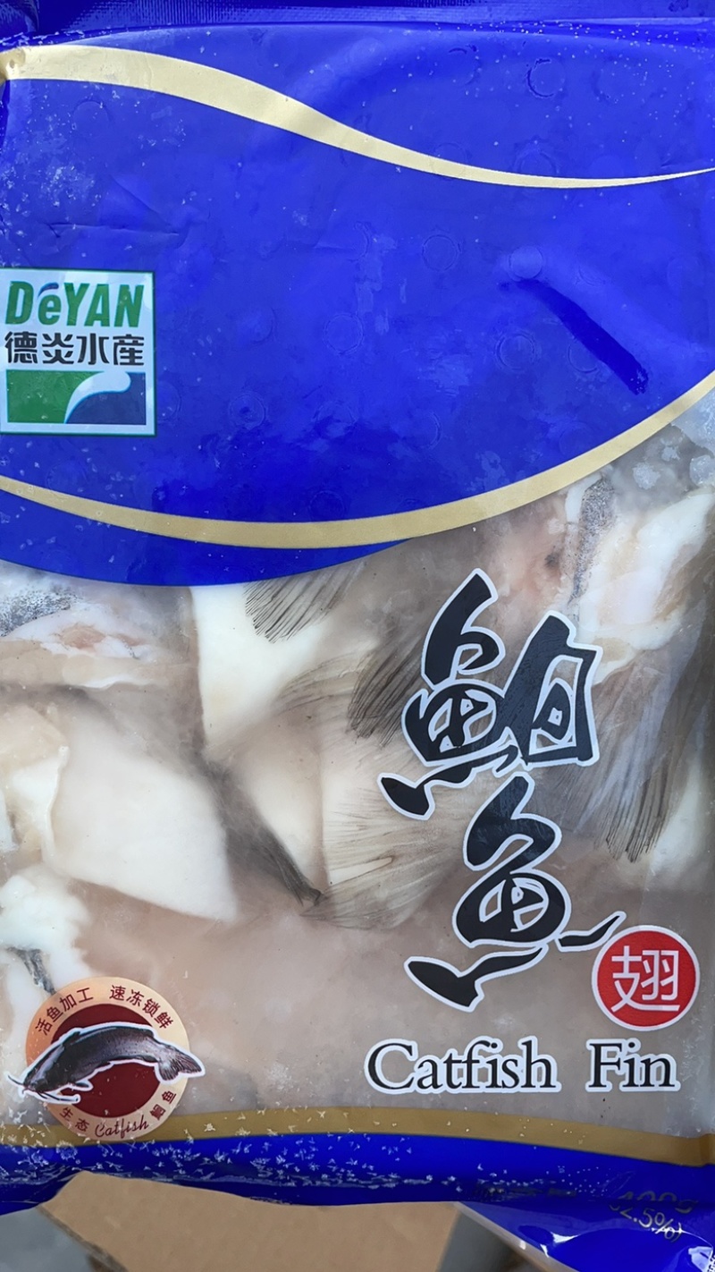鲈鱼翅鮰鱼翅冷冻鲈鱼翅加州鲈鱼翅鱼鳍海鲜水产