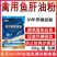 鱼肝油粉蛋鸡产蛋鹅鸭禽鸡饲料添加剂维生素鸡增蛋