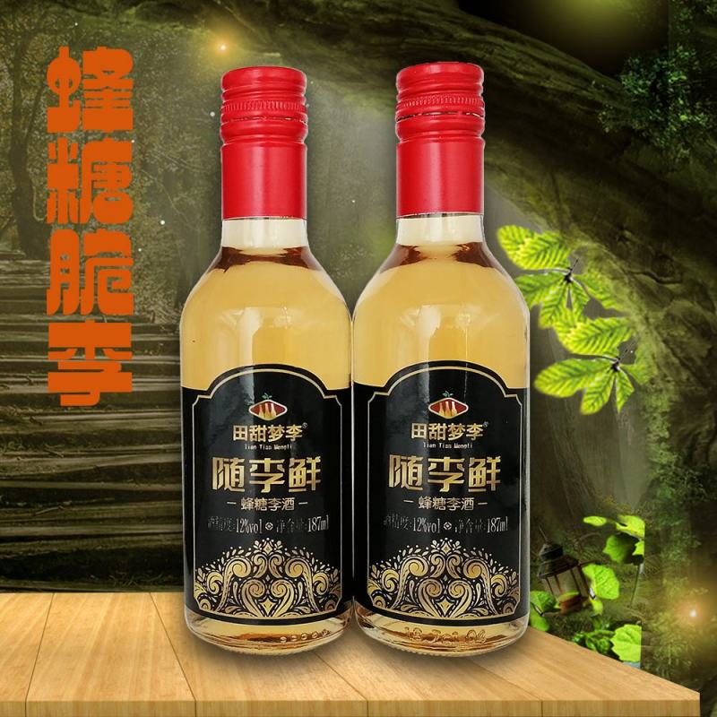 果酒李子酒蜂糖李糯米精酿而成低度微醺女士饮品187ml