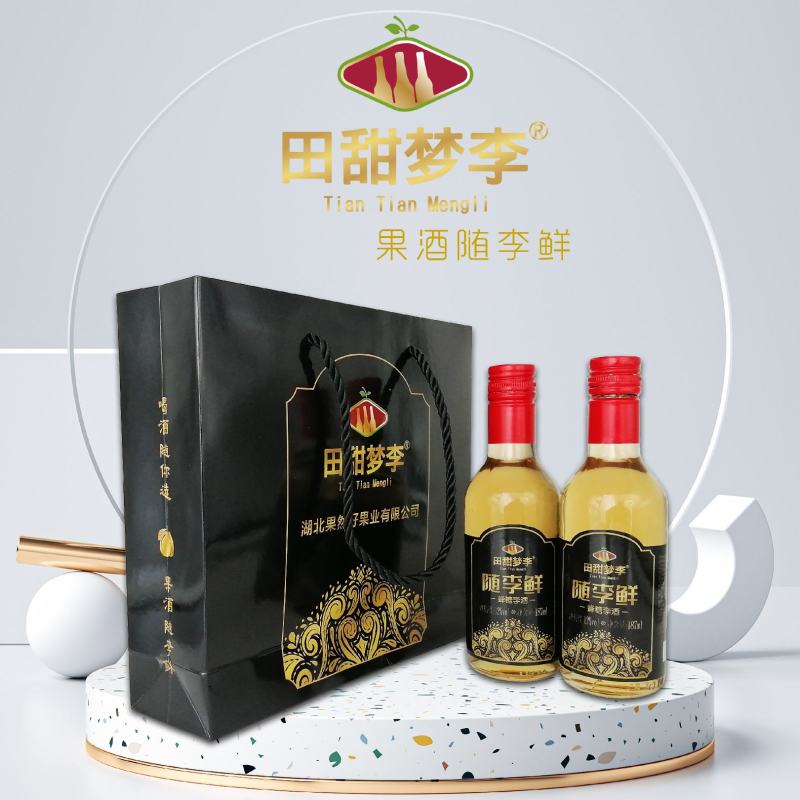果酒李子酒蜂糖李糯米精酿而成低度微醺女士饮品187ml