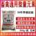 铜铁锌硒猪牛羊兔鸡鸭鹅饲料添加剂含硒微量元素粉促生长