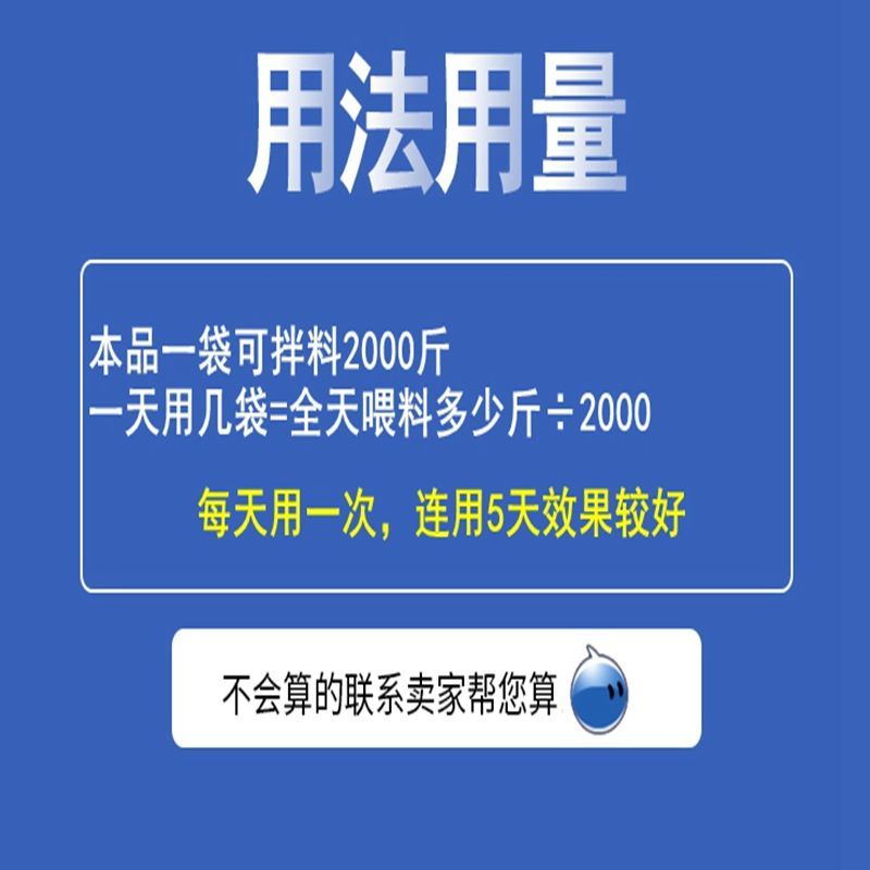 铜铁锌硒猪牛羊兔鸡鸭鹅饲料添加剂含硒微量元素粉促生长