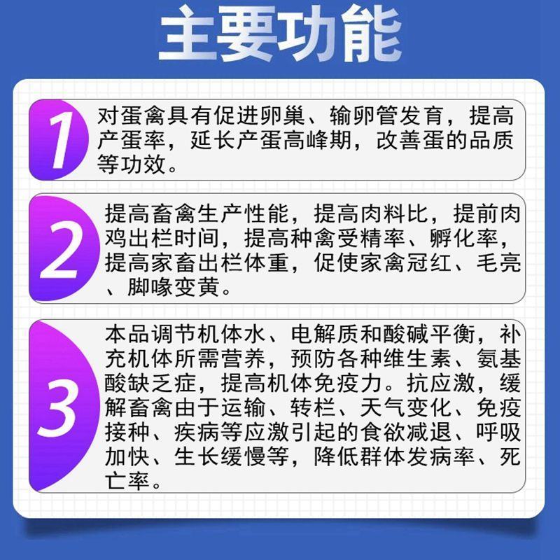 多维多种维生素鸡鸭鹅猪牛羊家禽饲料添加剂促生长营养品