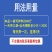 多维多种维生素鸡鸭鹅猪牛羊家禽饲料添加剂促生长营养品