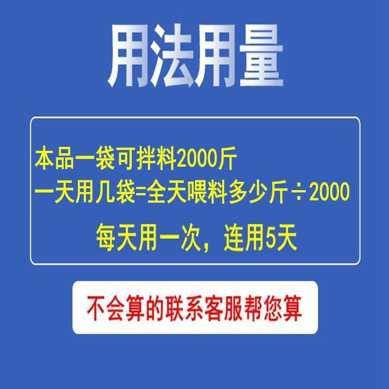 多维多种维生素鸡鸭鹅猪牛羊家禽饲料添加剂促生长营养品