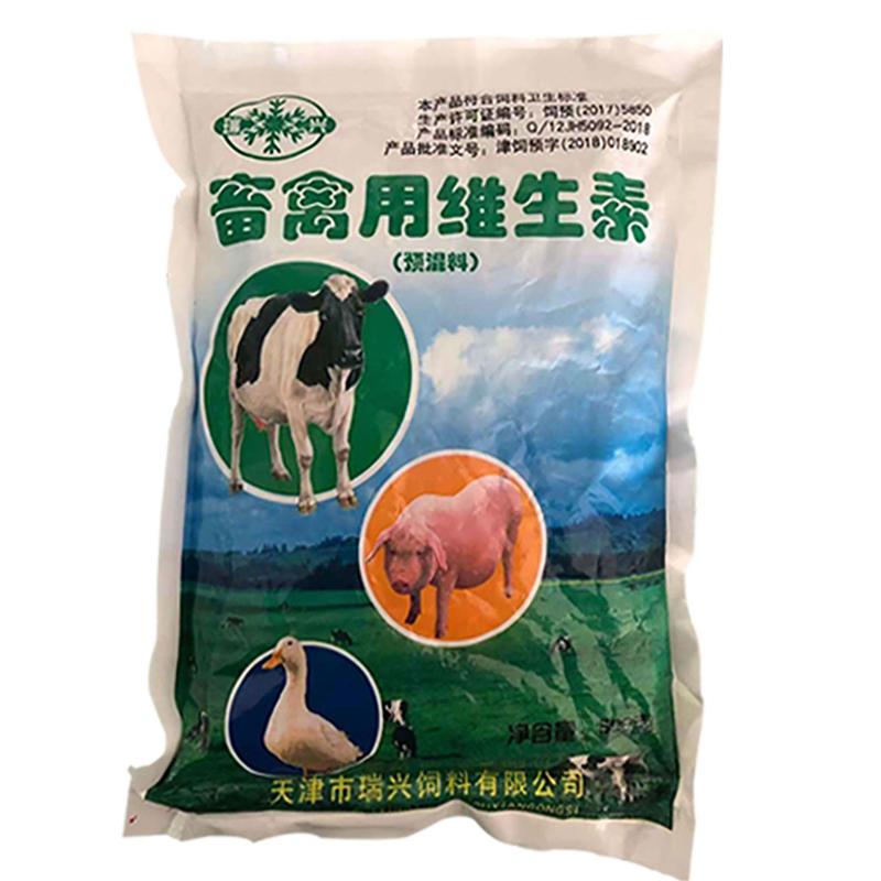 多维多种维生素鸡鸭鹅猪牛羊家禽饲料添加剂促生长营养品