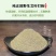 艾叶粉足浴包工厂直销，可泡脚可泡澡，一包30克下单包邮