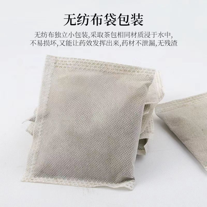 艾叶粉足浴包工厂直销，可泡脚可泡澡，一包30克下单包邮