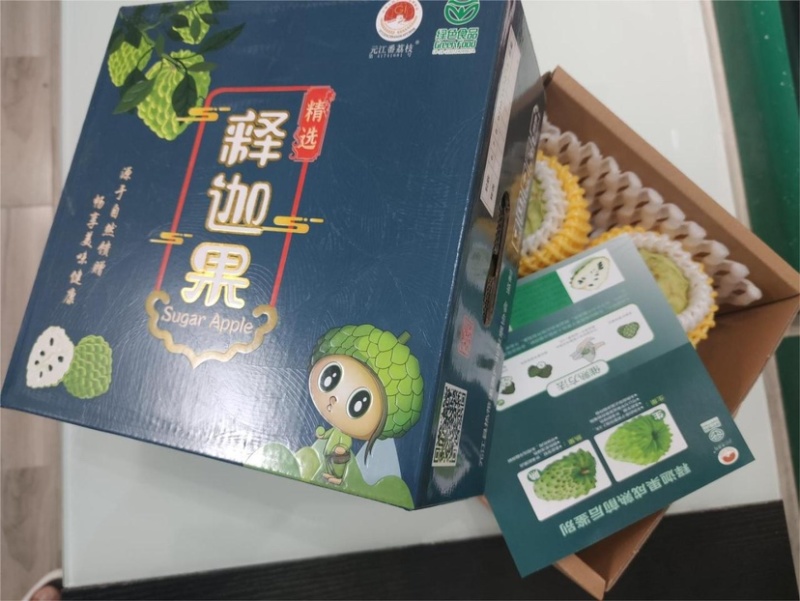 【一件代发】释迦果精品礼盒包邮/电商/商超/水果超市