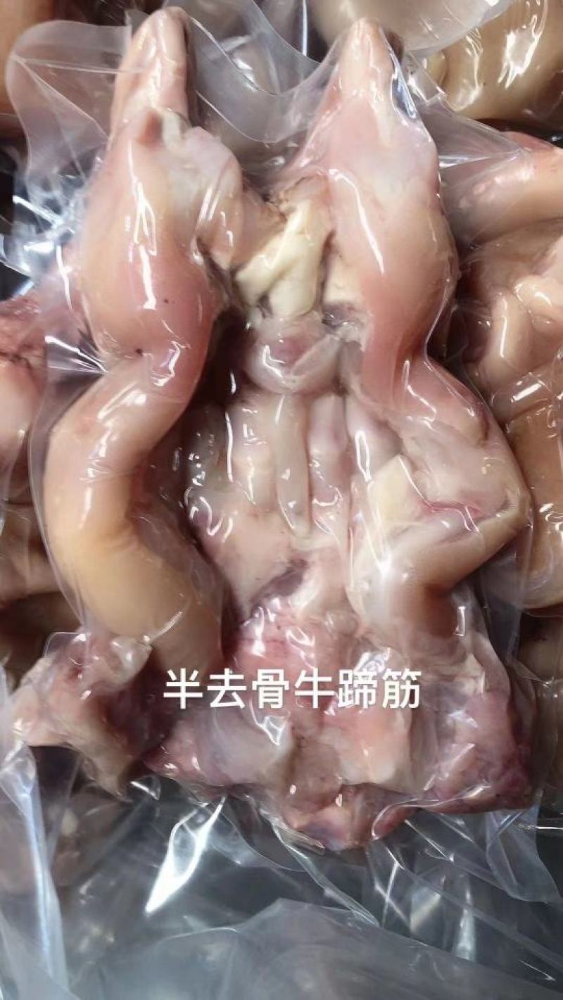 半去骨熟牛蹄山东厂家发货保质保量资质齐全