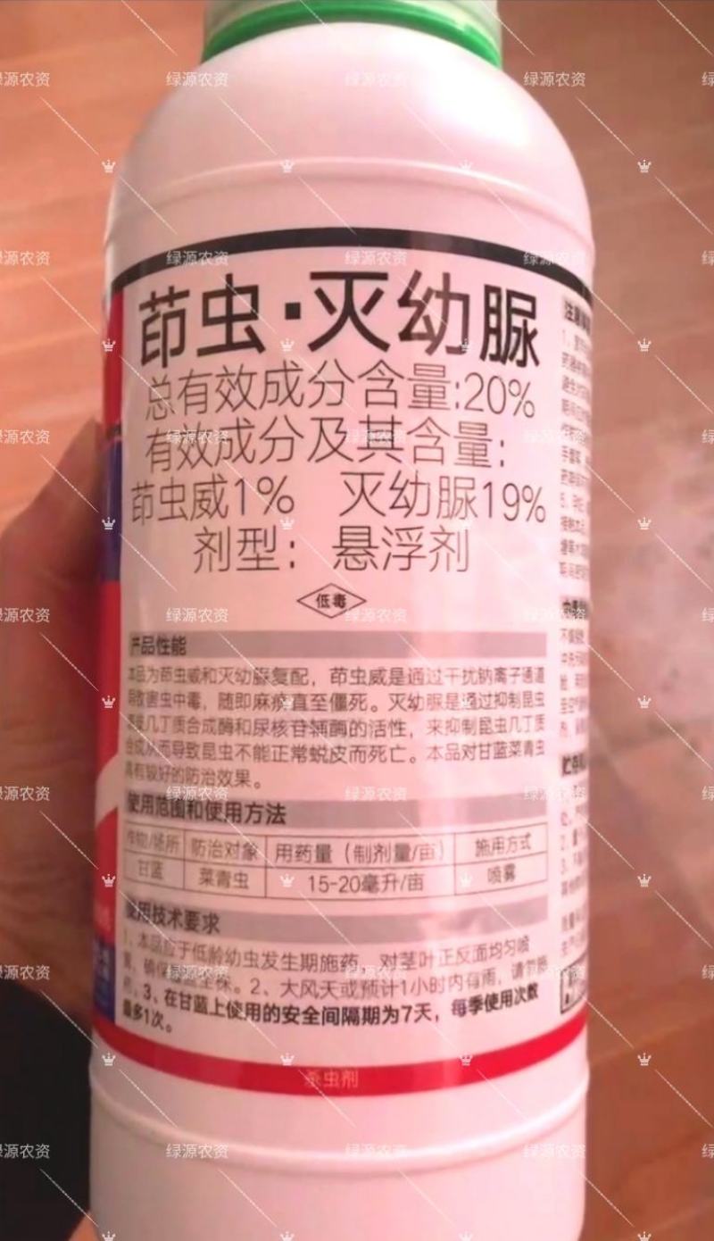 真格异军20%茚虫威灭幼脲菜青虫杀虫剂甘蓝菜青虫农药