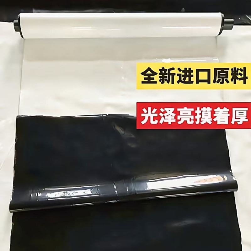 大棚膜黑白膜养殖专用膜食用菌棚膜青储覆盖香菇大棚膜