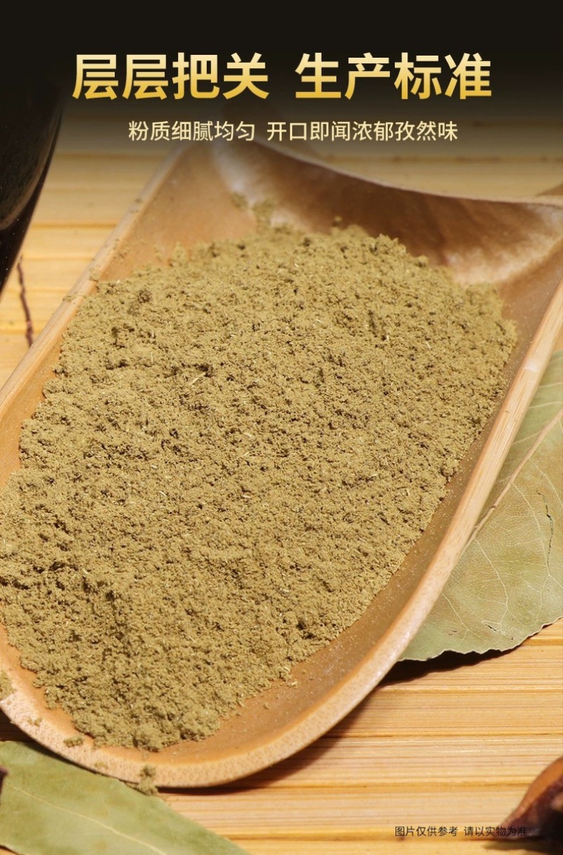孜然粉，孜然粒，烧烤调味料撒料，腌制料，厂家直销