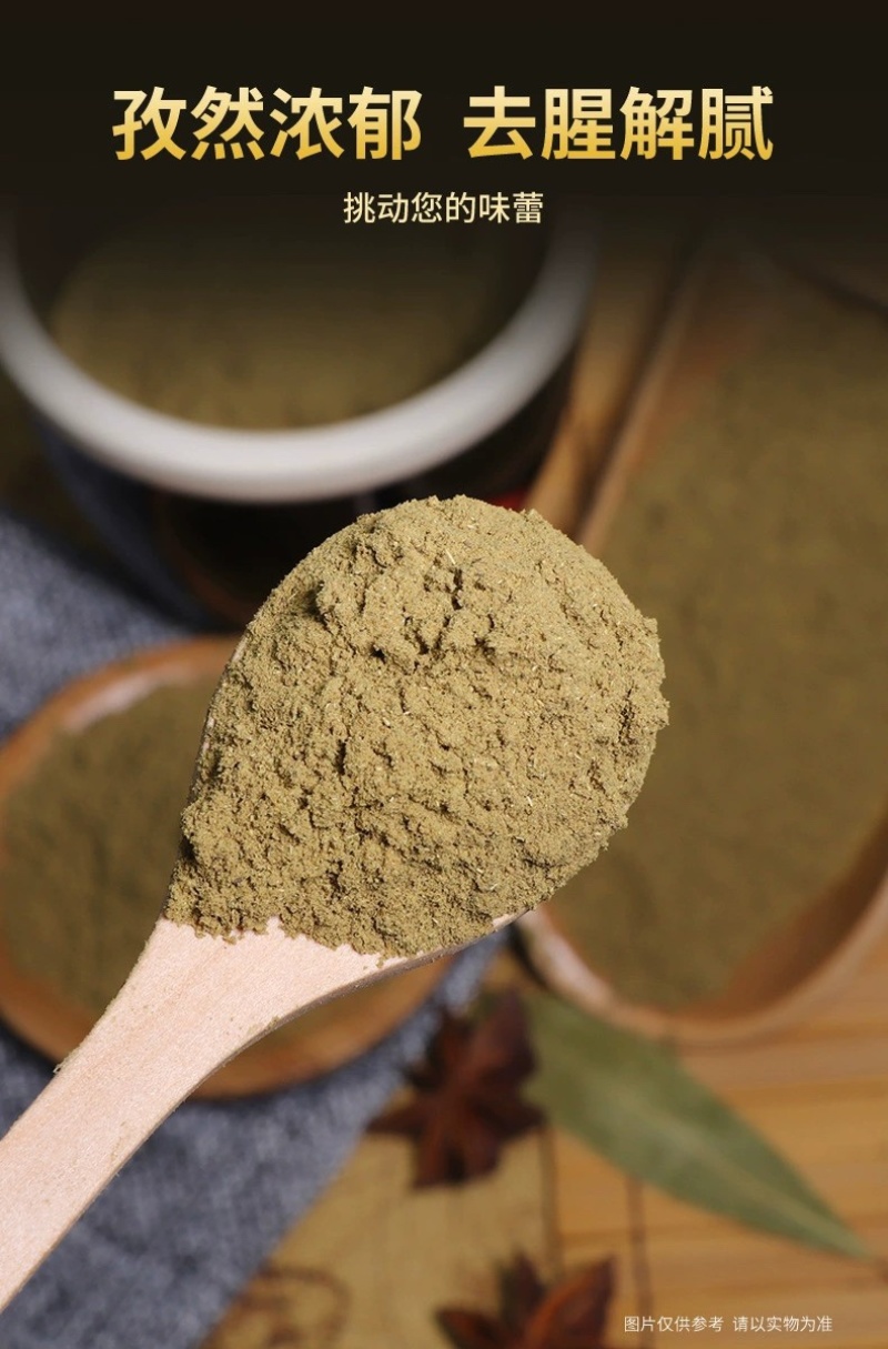 孜然粉，孜然粒，烧烤调味料撒料，腌制料，厂家直销