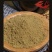 孜然粉，孜然粒，烧烤调味料撒料，腌制料，厂家直销