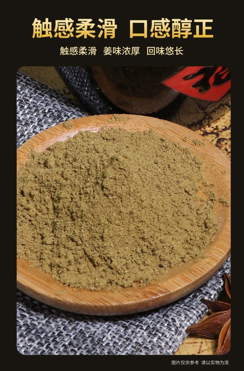 孜然粉，孜然粒，烧烤调味料撒料，腌制料，厂家直销