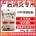 益母草颗粒牛羊猪用产后康母猪产后消炎保健益母生化散子