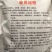 益母草颗粒牛羊猪用产后康母猪产后消炎保健益母生化散子