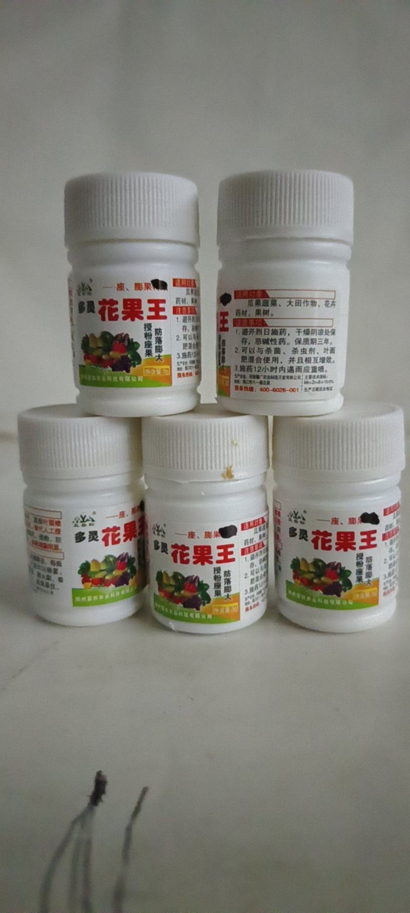花果王增花授粉座果防落膨大叶面喷施提高座果率提高果实品质