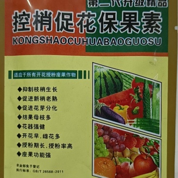 控捎促花保果素促进花芽分化结果母枝多花器开花