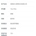 宽扑30%氯虫苯甲酰胺水稻二化螟甘蔗玉米钻心虫卷叶螟农药