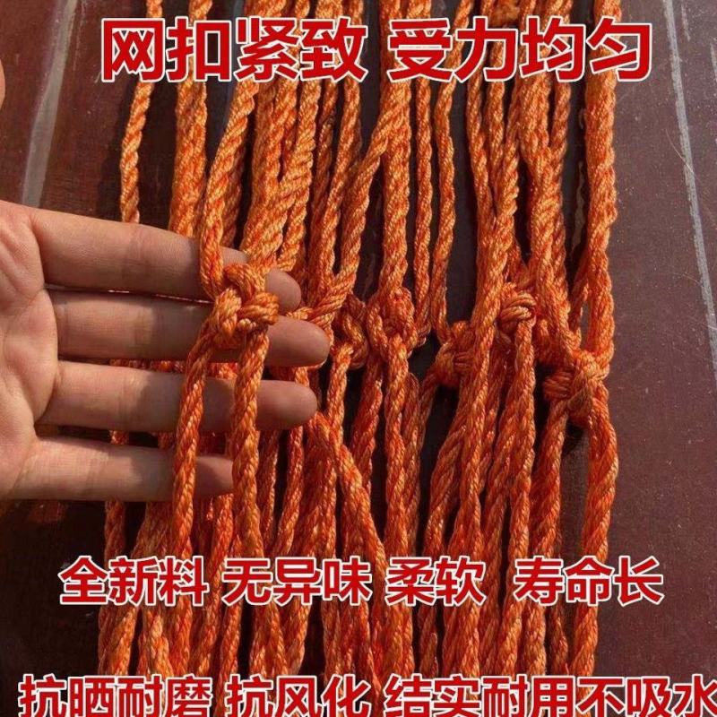 轮胎线货车网绳网罩防护网尼龙网封车网安全网绳大棚网罩轮船