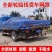 轮胎线货车网绳网罩防护网尼龙网封车网安全网绳大棚网罩轮船