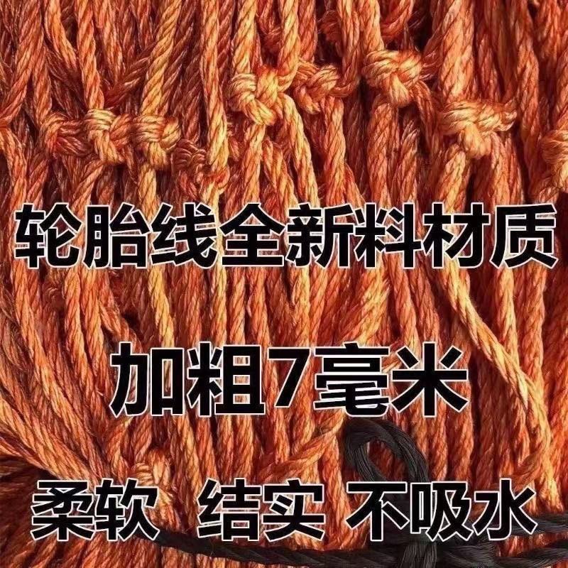 轮胎线货车网绳网罩防护网尼龙网封车网安全网绳大棚网罩轮船