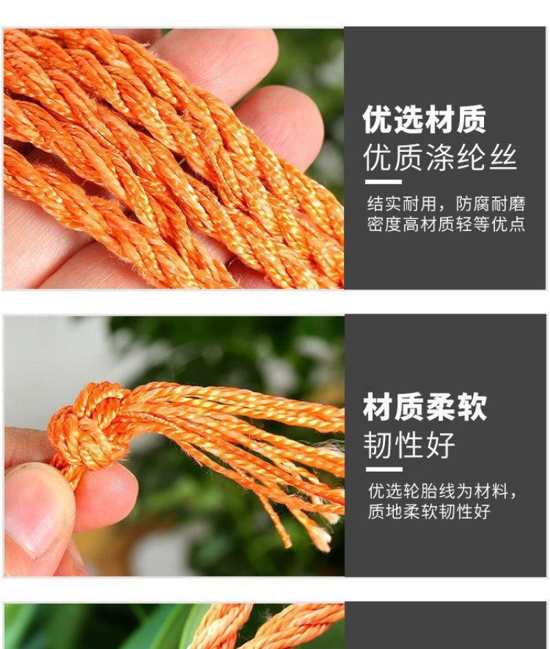 轮胎线货车网绳网罩防护网尼龙网封车网安全网绳大棚网罩轮船