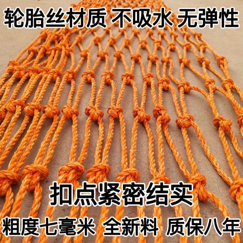 轮胎线货车网绳网罩防护网尼龙网封车网安全网绳大棚网罩轮船