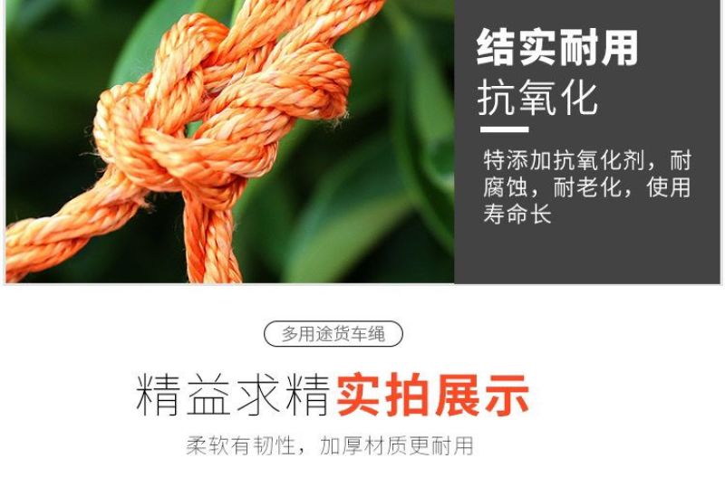 轮胎线货车网绳网罩防护网尼龙网封车网安全网绳大棚网罩轮船