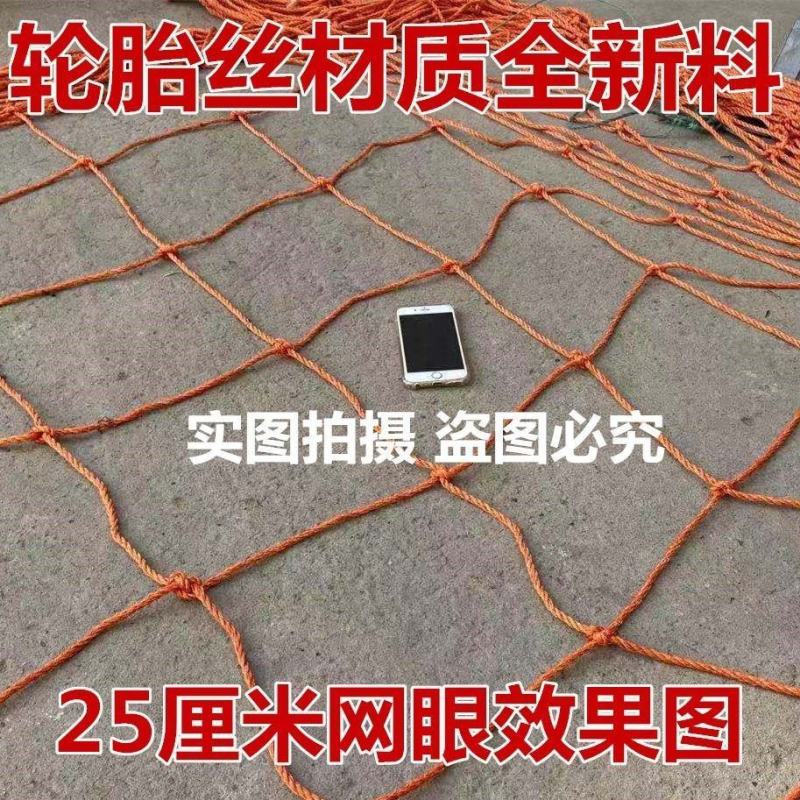 轮胎线货车网绳网罩防护网尼龙网封车网安全网绳大棚网罩轮船