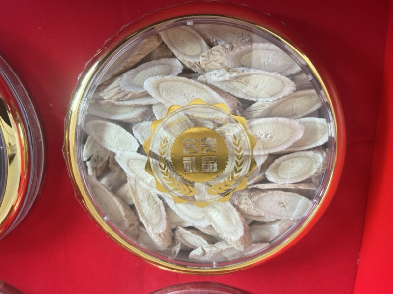 菊花枸杞子西洋参化橘红黄芪礼品盒