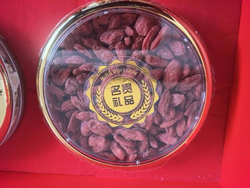 菊花枸杞子西洋参化橘红黄芪礼品盒
