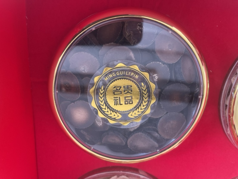 菊花枸杞子西洋参化橘红黄芪礼品盒