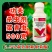 百农思达2.5%高效氯氟氢菊酯功夫500克