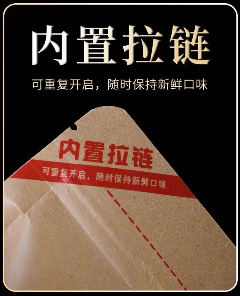 【原产地包邮】正山小种，武夷山红茶，薯香蜜香500克精装