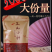 【原产地包邮】正山小种，武夷山红茶，薯香蜜香500克精装