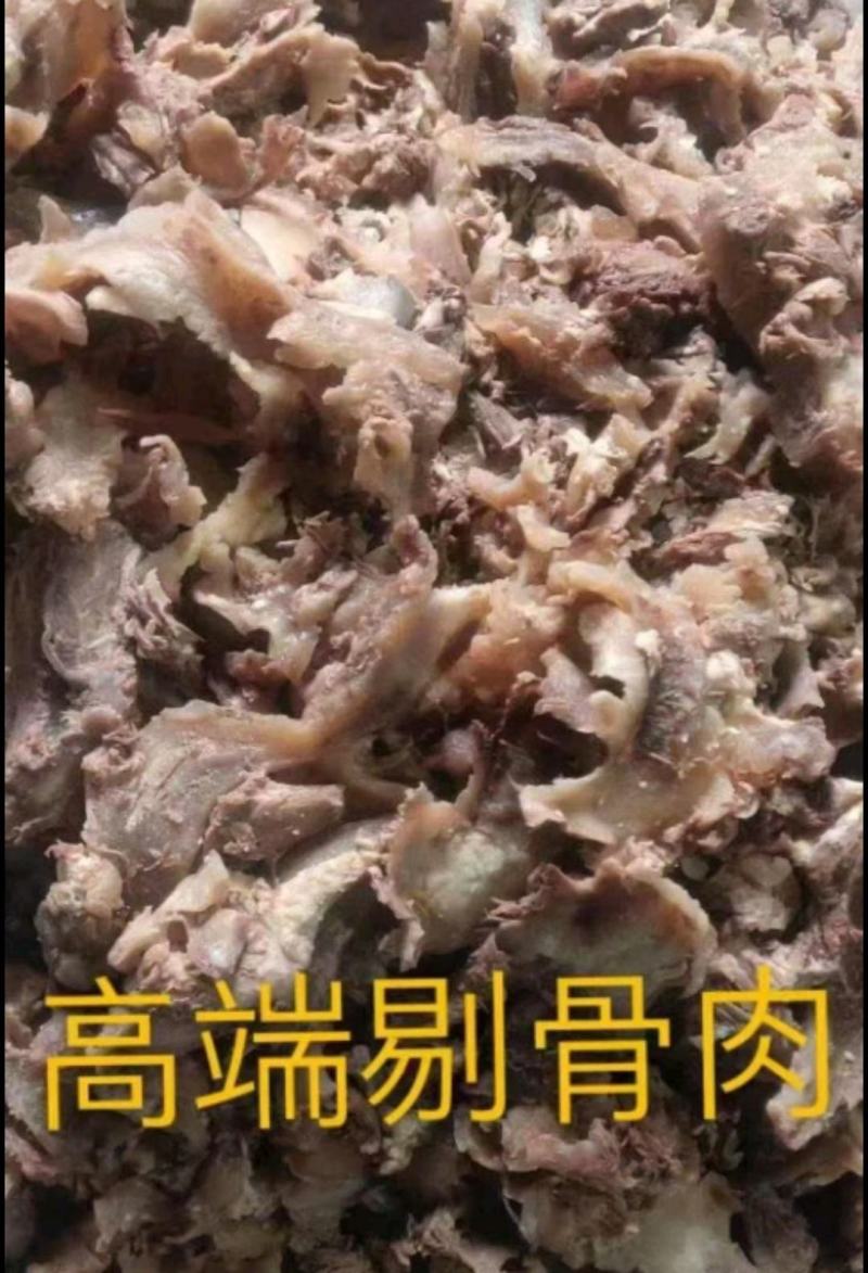 【清真熟食】纯熟牛剔骨肉，拆骨肉无骨质量保证，欢迎电联
