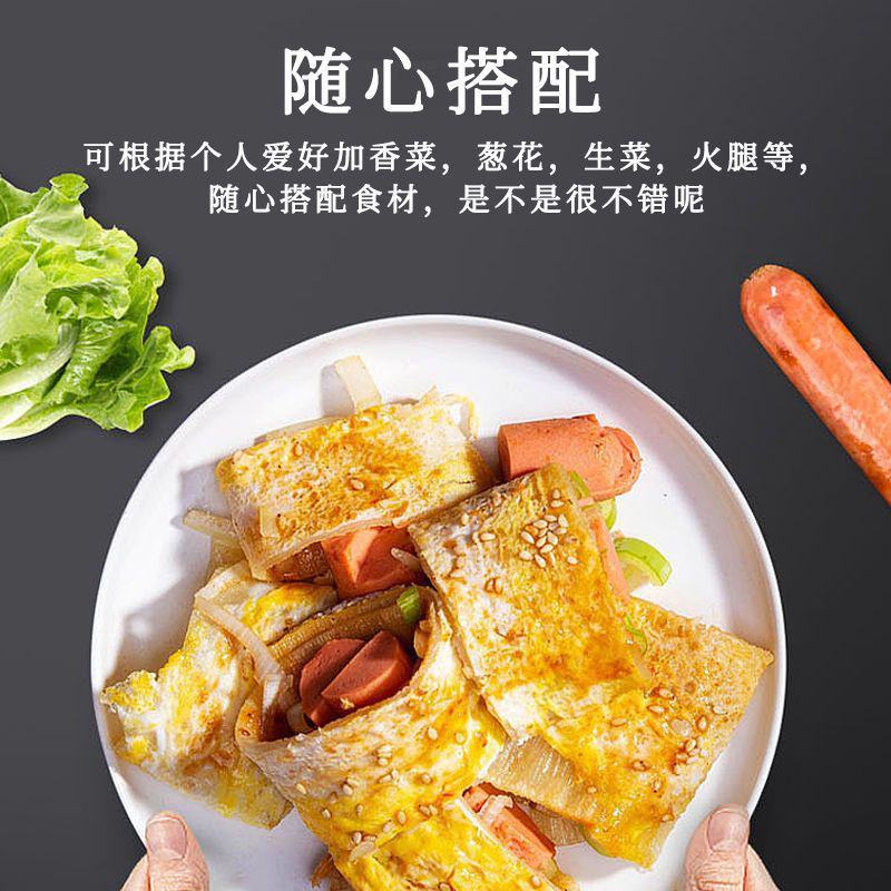 小黑妞烤冷面批发商用装一包26张净量2.5公斤夜宵素食烧