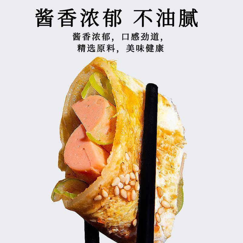 小黑妞烤冷面批发商用装一包26张净量2.5公斤夜宵素食烧