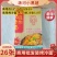 小黑妞烤冷面批发商用装一包26张净量2.5公斤夜宵素食烧