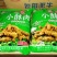 美好农家小酥肉油炸猪肉半成品加热即食火锅商用食材1KG*