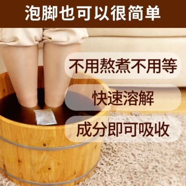 艾叶粉足浴包工厂直销，可泡脚可泡澡，一包30克下单包邮