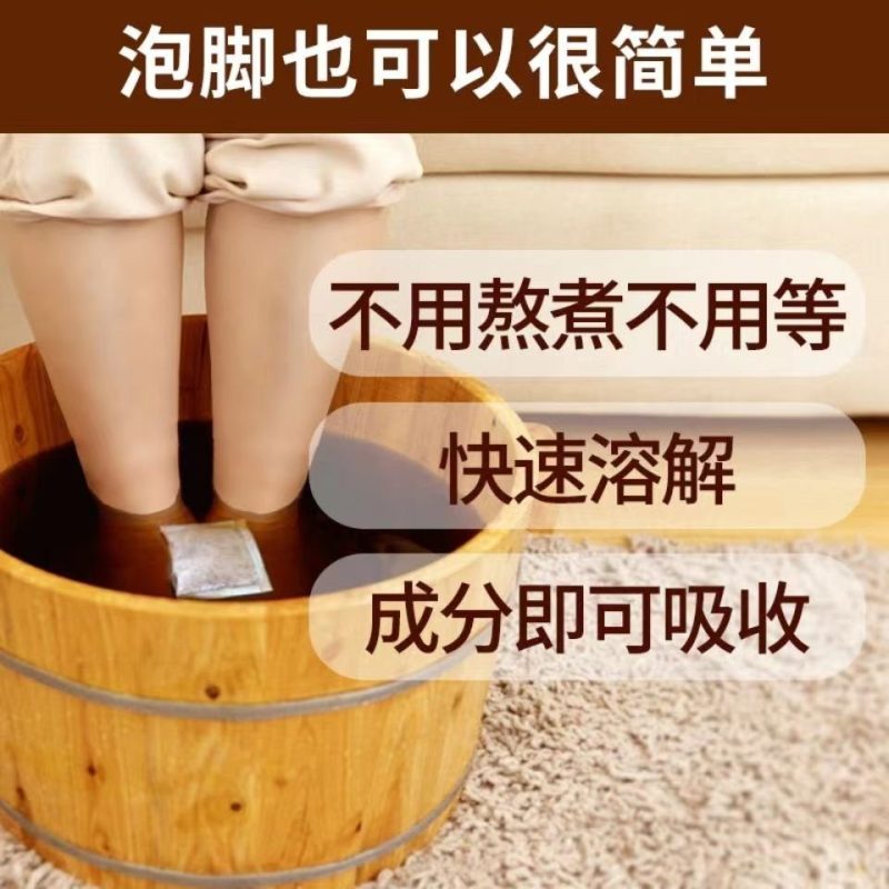 艾叶粉足浴包工厂直销，可泡脚可泡澡，一包30克下单包邮