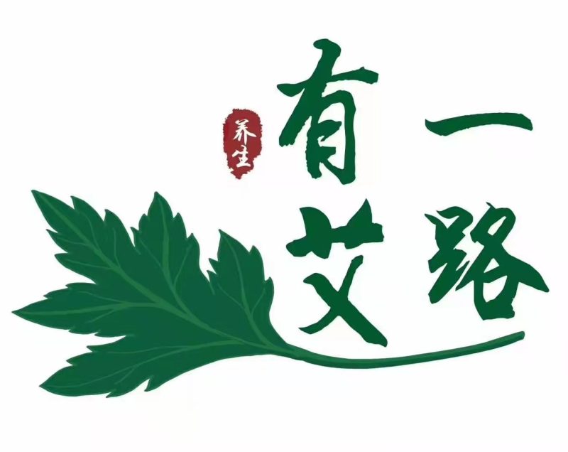 艾叶粉足浴包工厂直销，可泡脚可泡澡，一包30克下单包邮