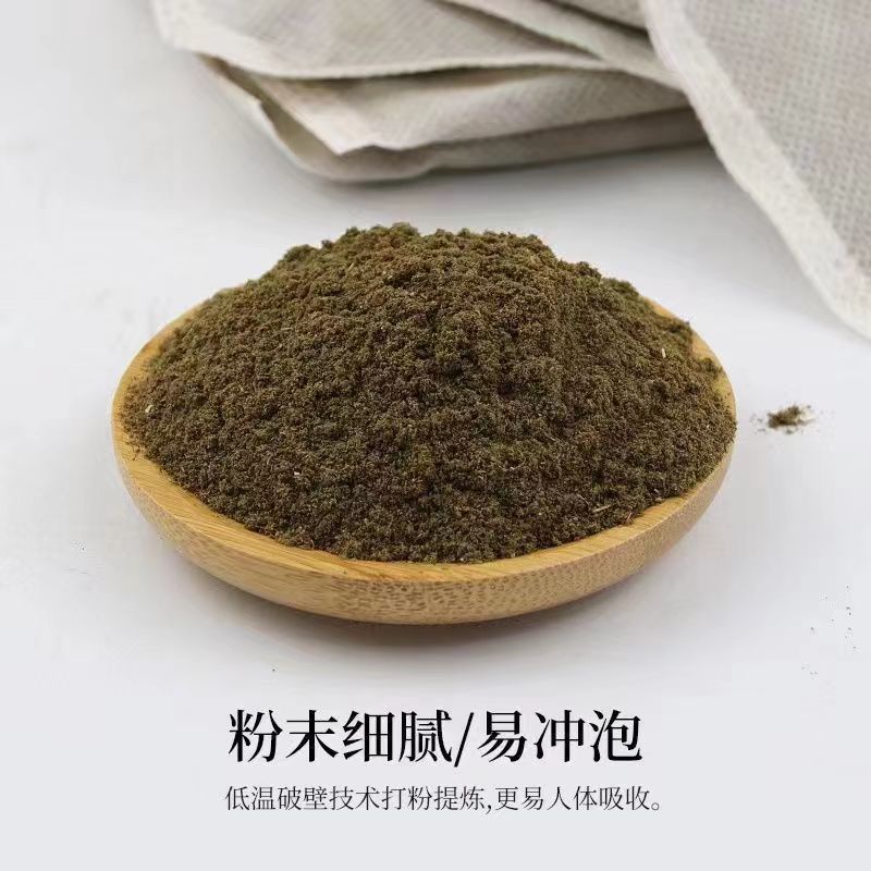 艾叶粉足浴包工厂直销，可泡脚可泡澡，一包30克下单包邮