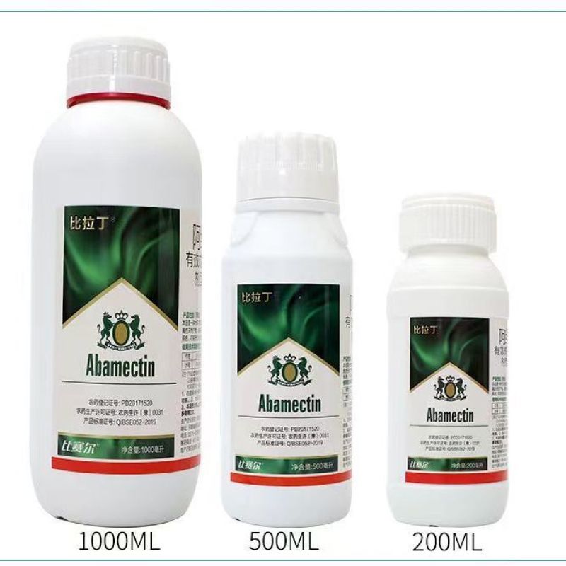 5%阿维菌素稻纵卷叶螟杀虫剂红蜘蛛小菜蛾潜叶蛾蔬菜果树