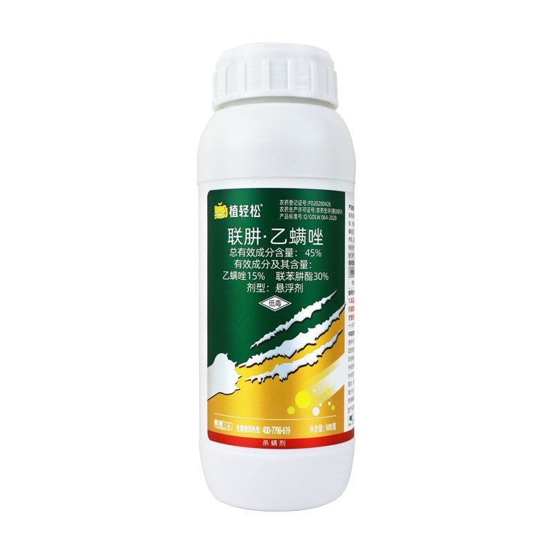 45%联苯肼酯乙螨唑柑橘草莓红蜘蛛螨虫专用药悬浮剂杀虫剂