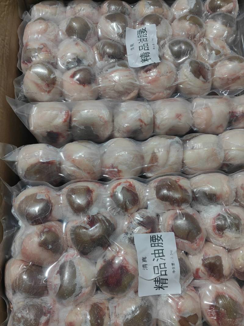 高品质包油牛腰